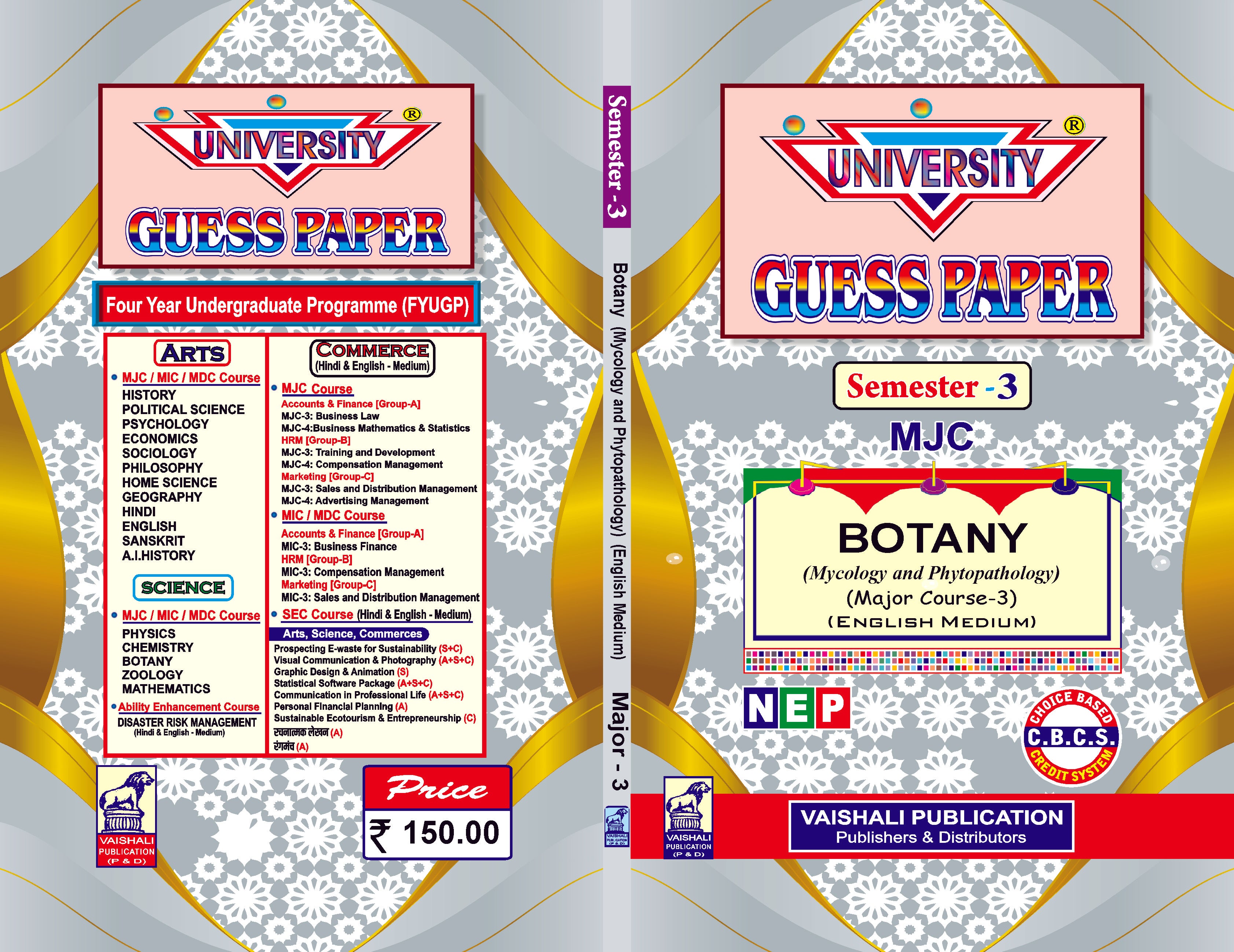 Botany-MJC-3(English)