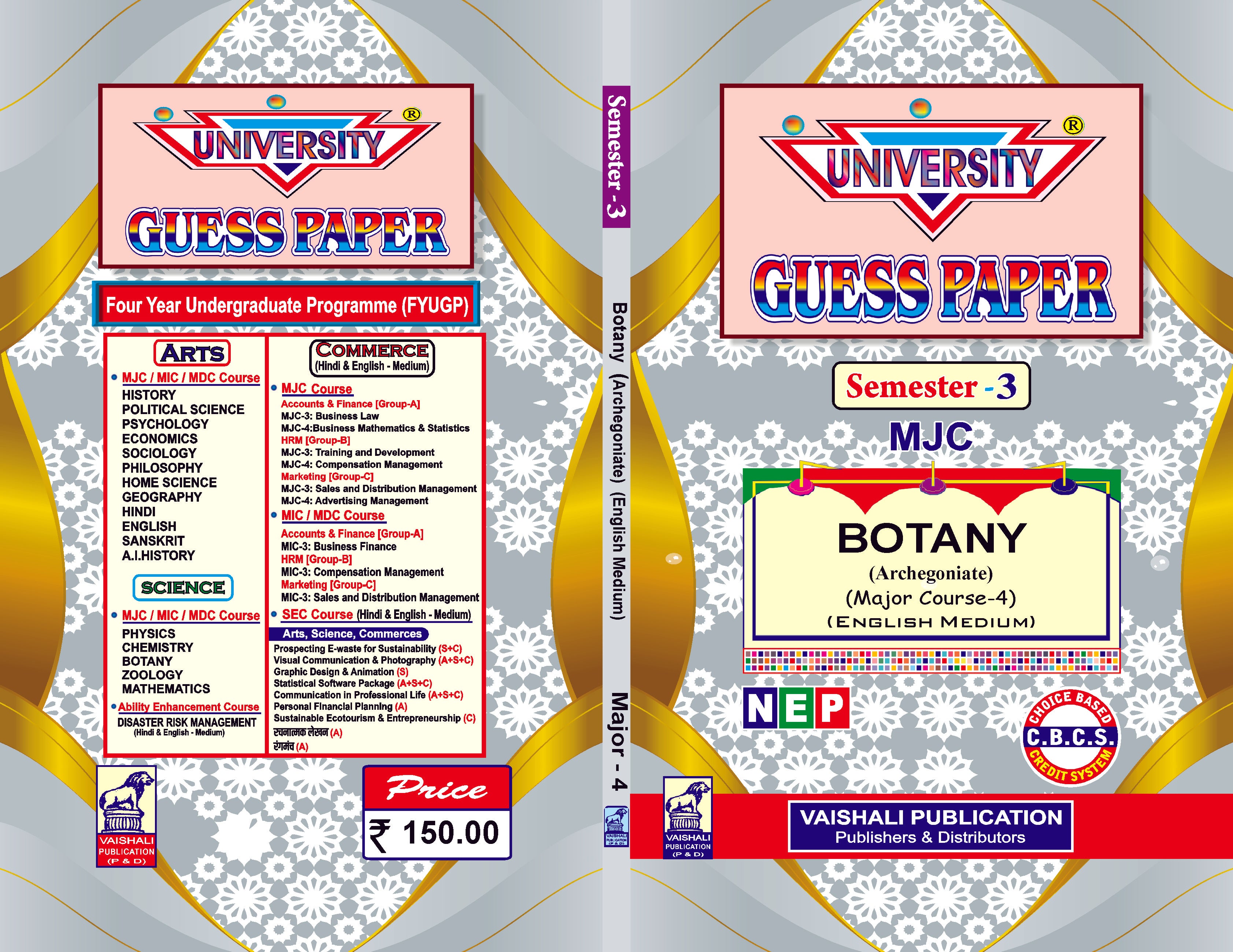 Botany-MJC-4(English)