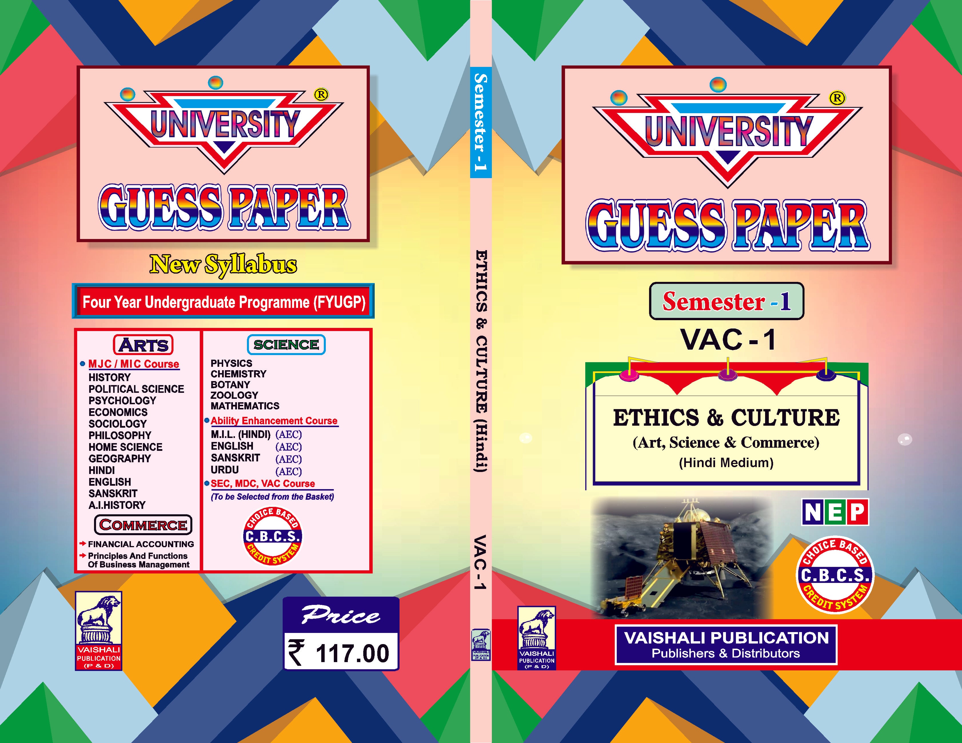 Ethics & Culture-VAC(Hindi)