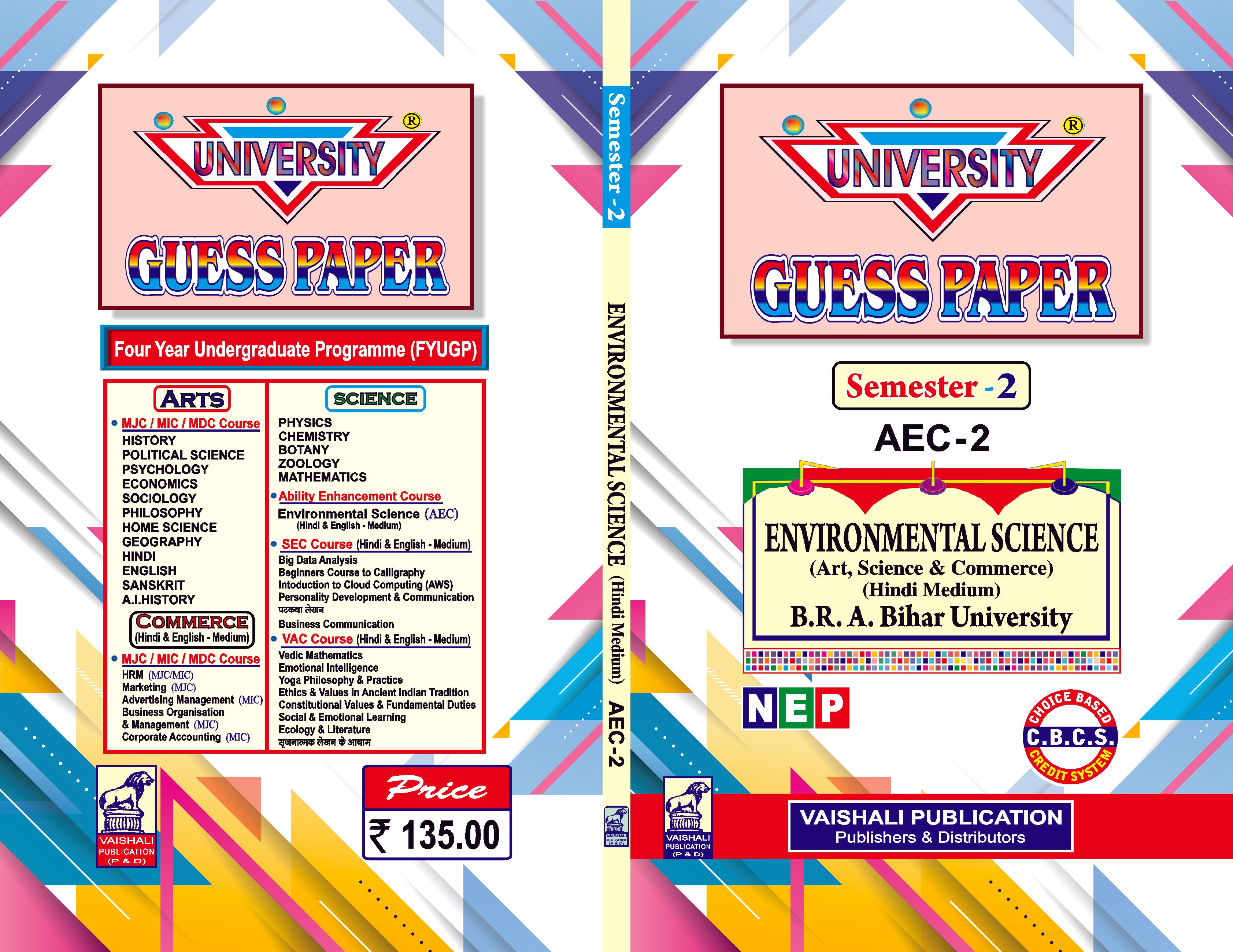 Environmental Science-AEC(Hindi)