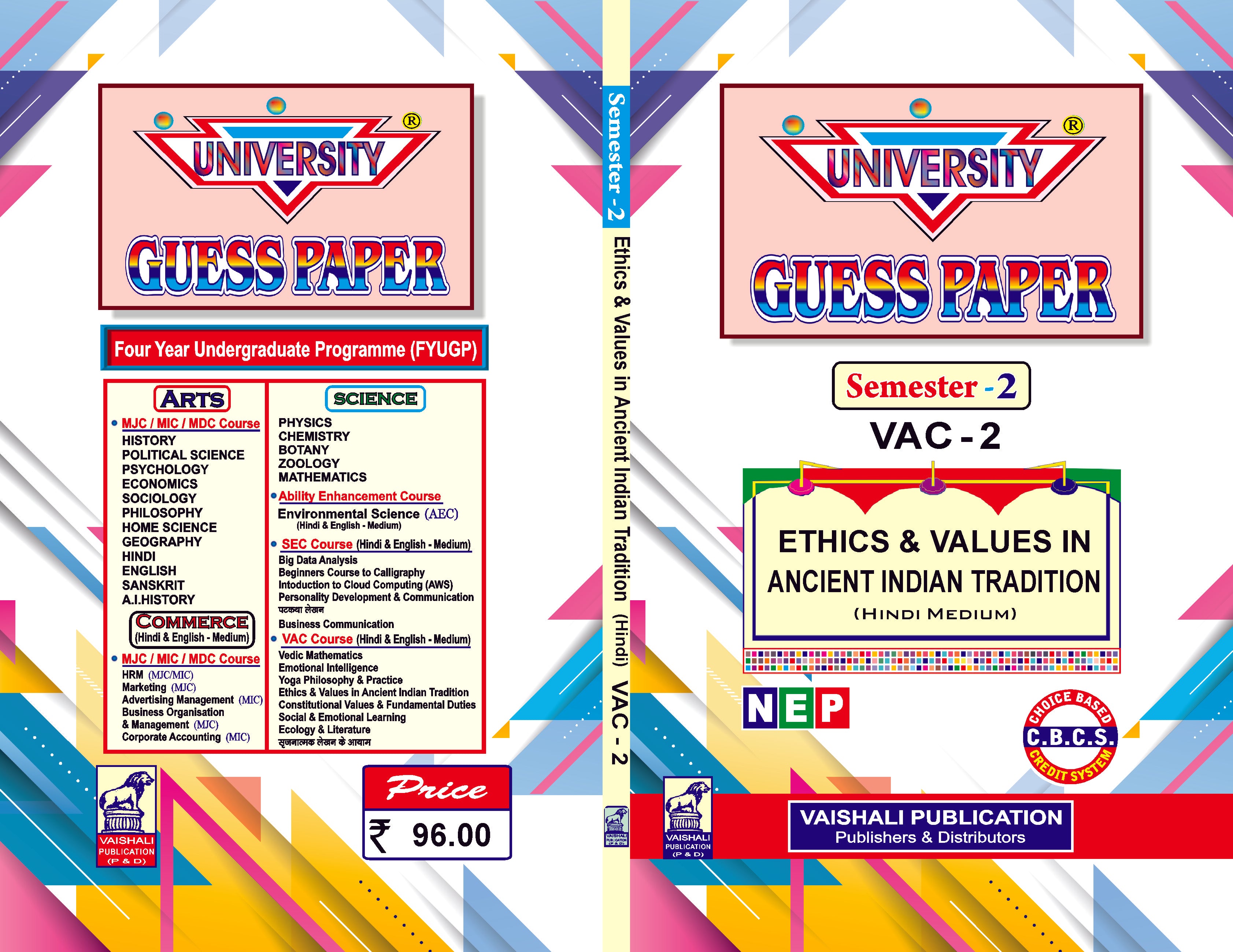 Ethics & Values in Ancient Indian Tradition-VAC(Hindi)