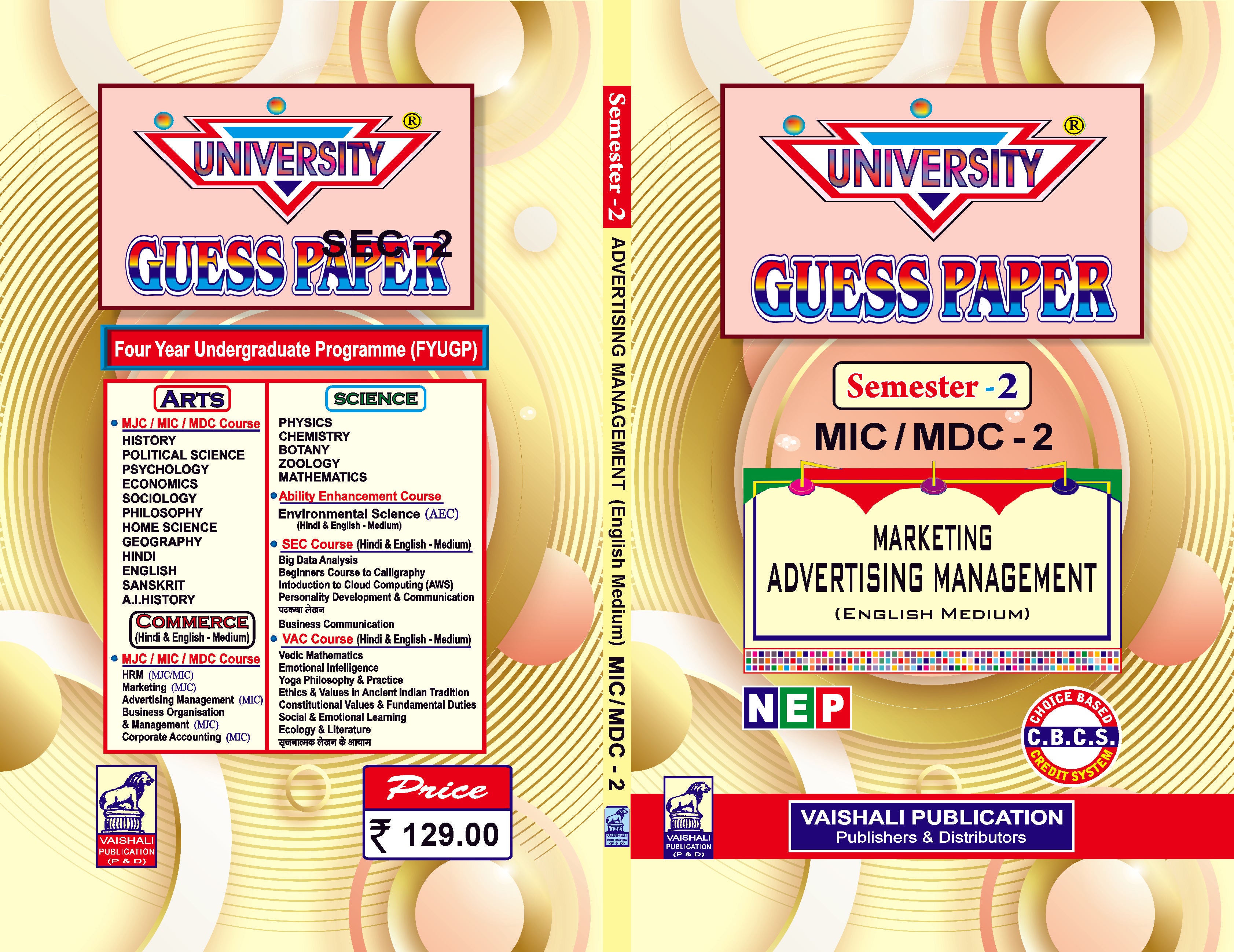 Marketing-Advertising Management-MIC/MDC(English)