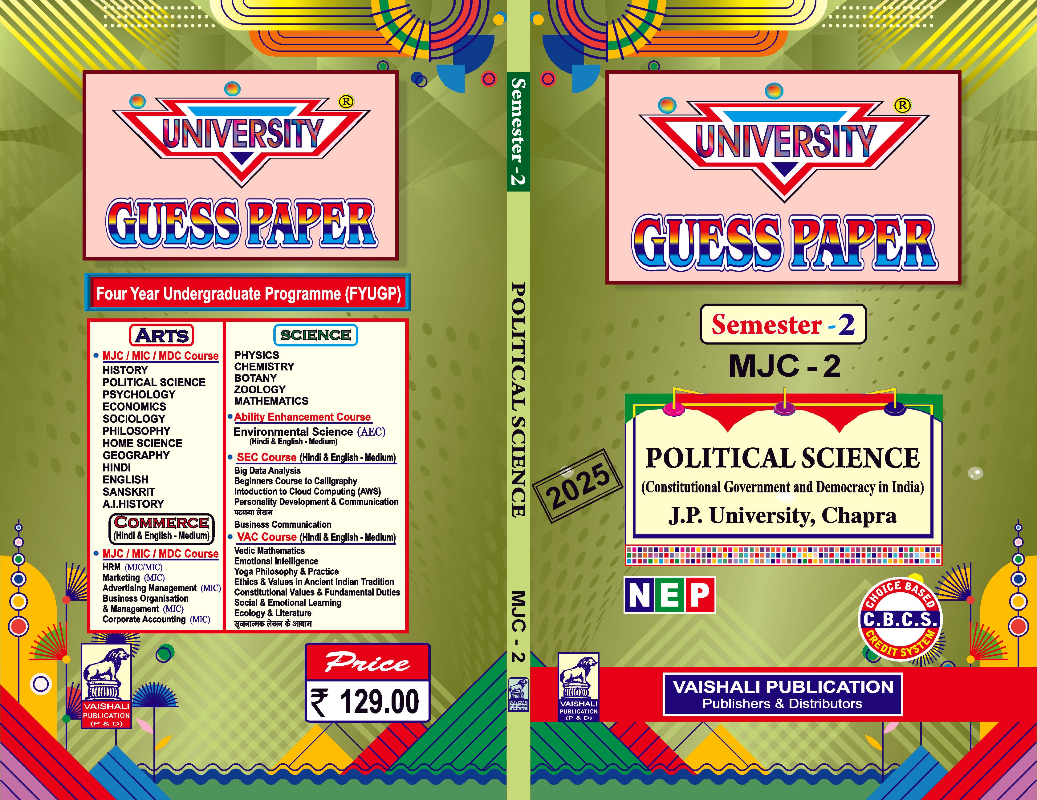 Political Science-MJC(Hindi)