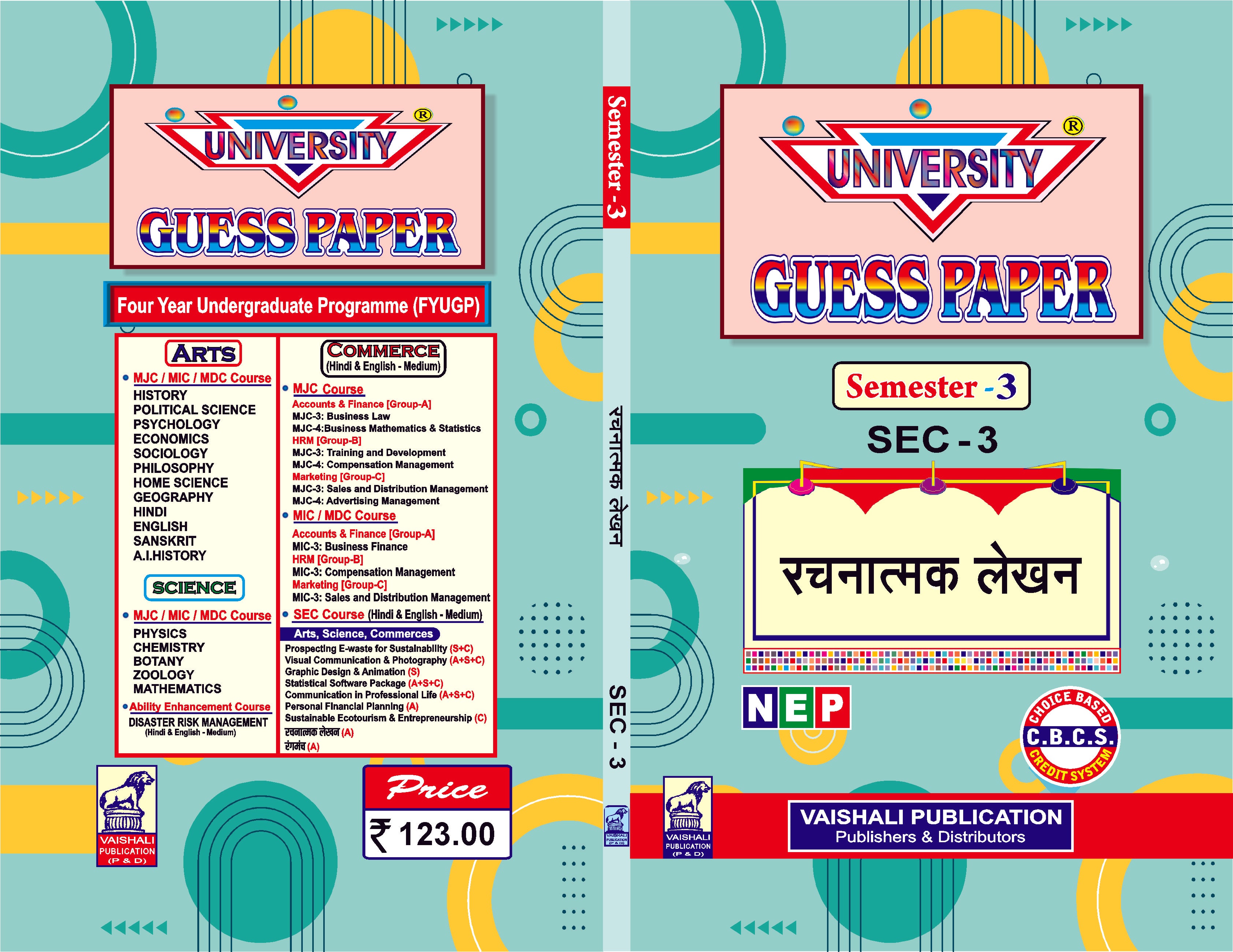 Rachnatmak Lekhan-SEC(Hindi)