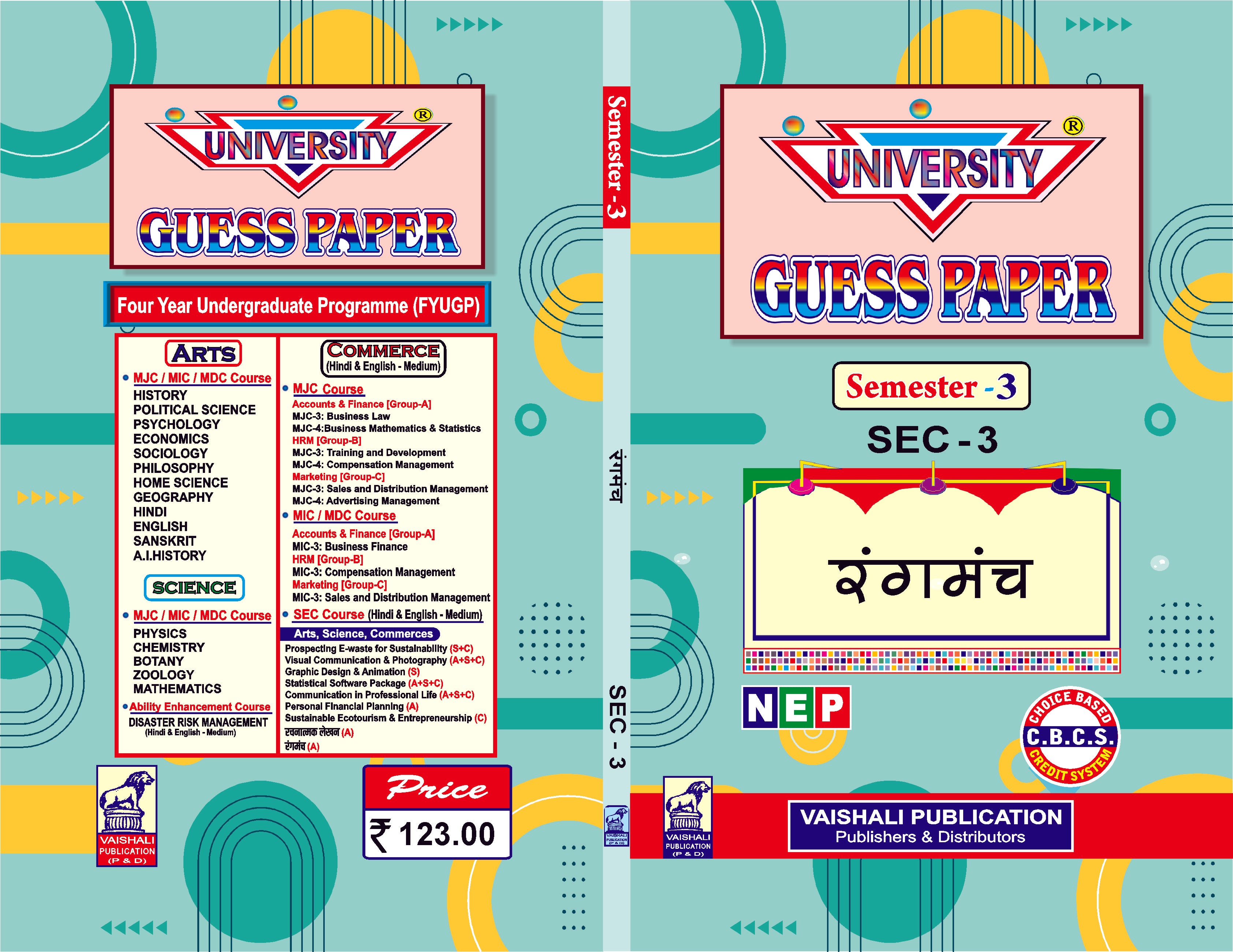 Rangmanch-SEC(Hindi)