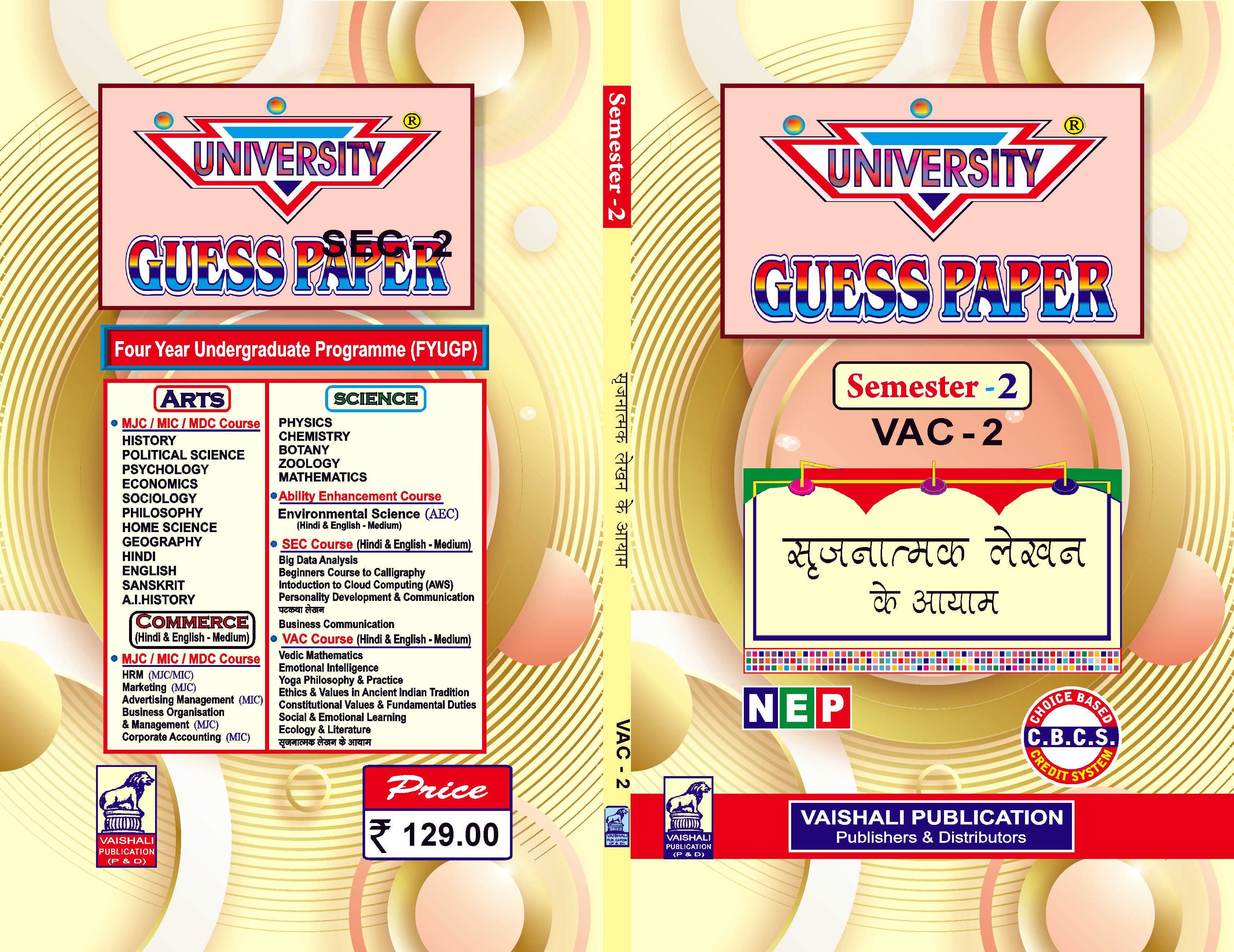 Srijnatmak Lekhan k Aayam-VAC(Hindi)