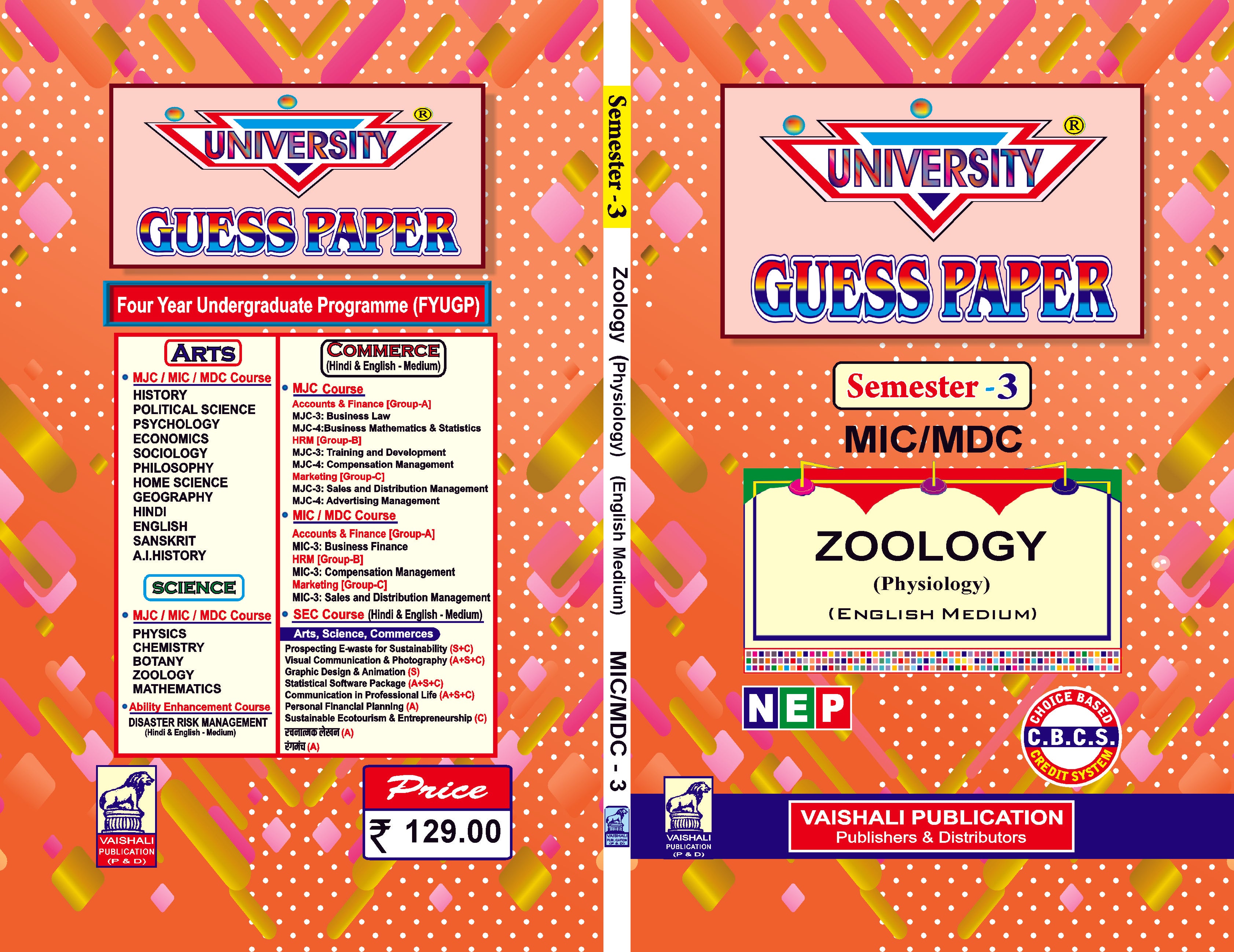 Zoology-MIC/MDC(English)